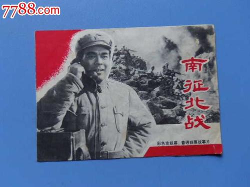 呉大学 Diploma