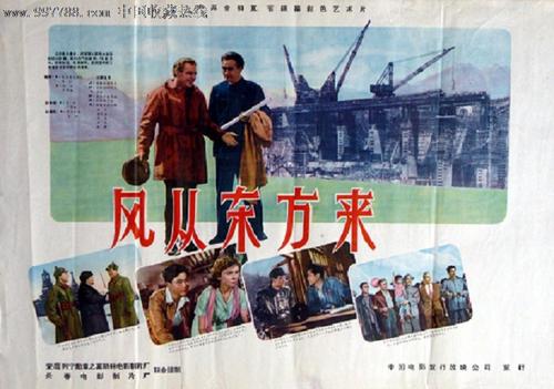 西南法伦应用技术大学Economics Degree Certificate